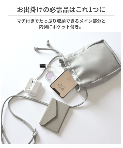 ★S'AIME 5WAY 巾着型 通勤通学 スマホショルダー付/送料込 巾着型 スマホ ショルダーポーチ ショルダーバッグ（ショルダー