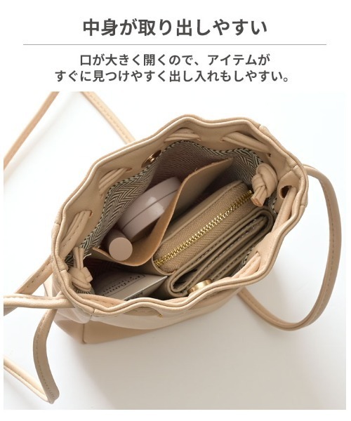 ★S'AIME 5WAY 巾着型 通勤通学 スマホショルダー付/送料込 ☆S'AIME 5WAY 巾着型 通勤通学 スマホショルダー付/送料込 楽天