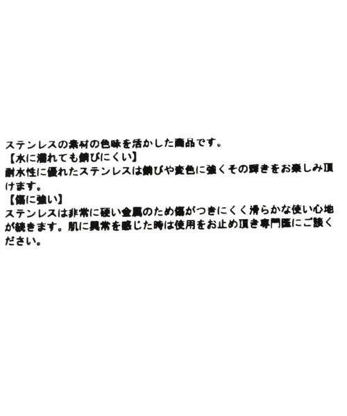 LEPSIM（レプシィム）の「ステンレス２連ネックレス　993888（ネックレス・レディース・シルバー/シルバー系その他/シルバー系その他2・ONE SIZE）」の11枚目の写真