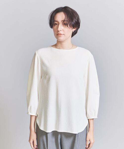 BEAUTY&YOUTH UNITED ARROWS（ビューティーアンドユースユナイテッド