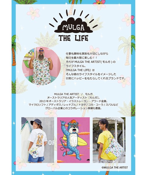 MULGA（モルガ）の「MULGA THE LIFE アニマルTシャツ（Tシャツ/カットソー・レディース・ベージュ/カーキ/イエロー/チャコール/ホワイト/ブラック/ライトベージュ/フレッシュイエロー・FREE）」の21枚目の写真