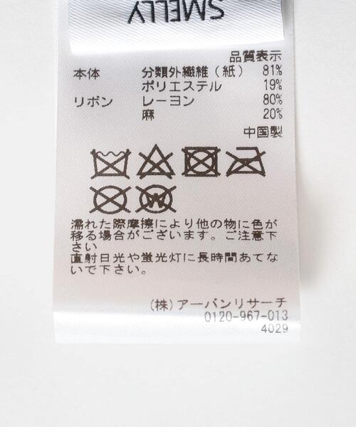 SMELLY（スメリー）の「ペーパーブレードソフトハット（ハット・レディース・アイボリー/ベージュ・-）」の6枚目の写真