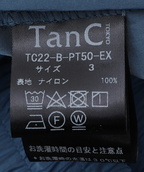EDIFICE LA BOUCLE（エディフィスラブークル）の「TanC(タンク) for BOUCLE 別注 MILSPORTS NYLON パンツ（その他パンツ・メンズ・サックスブルー・X-LARGE/LARGE）」の14枚目の写真