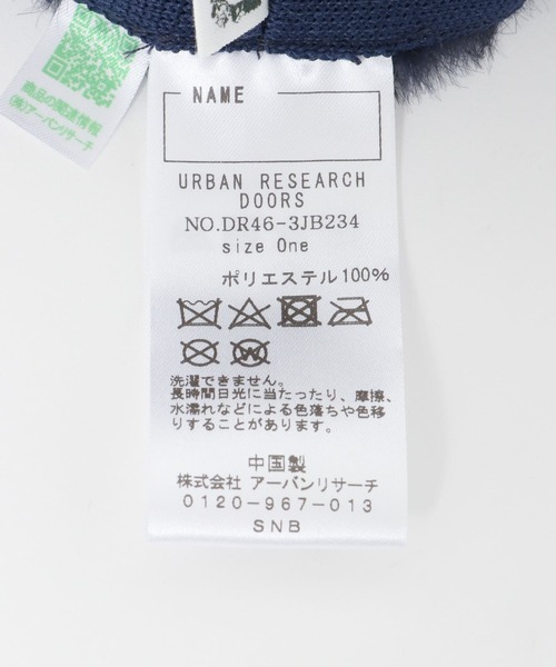 URBAN RESEARCH DOORS（アーバンリサーチドアーズ）の「ショートファーベレー帽(KIDS)（ハンチング/ベレー帽・キッズ・グレー系その他/ネイビー・ONE）」の8枚目の写真