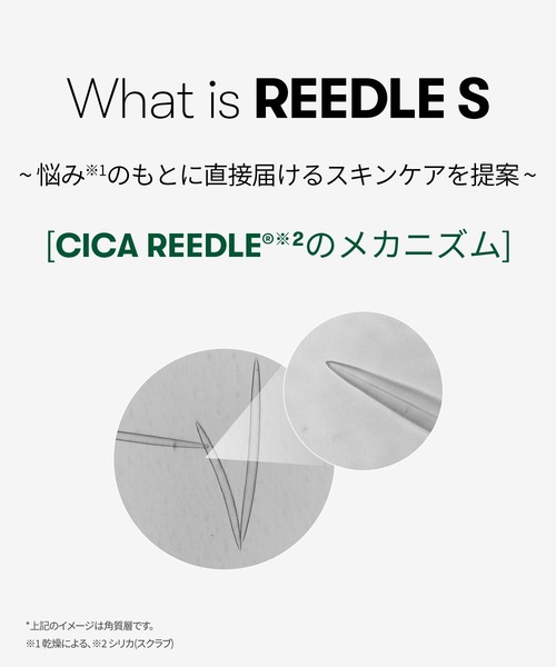 VT（ブイティー）の「VT ビタライトリードルS100 2STEPハイドロゲルマスク 3枚セット（パック/フェイスマスク・レディース・その他・FREE）」の8枚目の写真