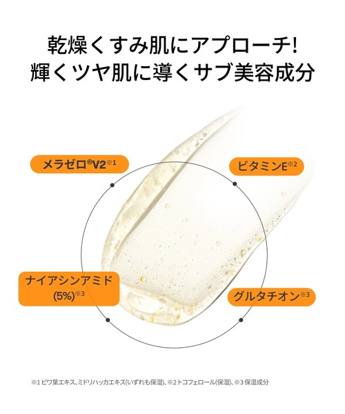 VT（ブイティー）の「VT ビタライトリードルS100 2STEPハイドロゲルマスク 3枚セット（パック/フェイスマスク・レディース・その他・FREE）」の13枚目の写真