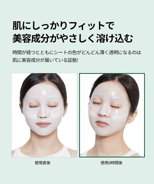 dotdot. フェイスマスク　3枚 Amazon.co.jp: 【朝5分でばっさー肌に】By ttt. クリアポイント