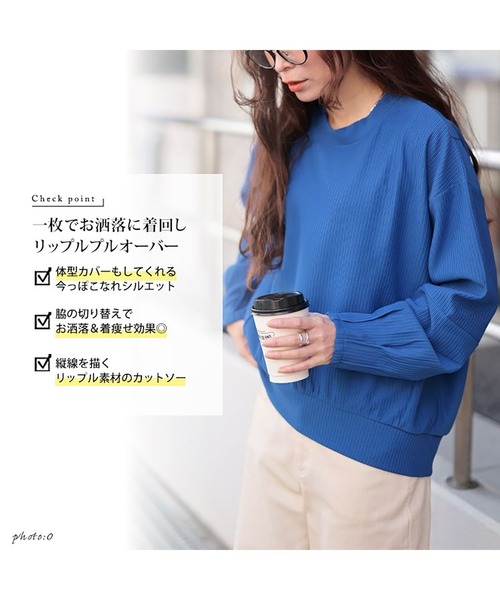 GOLDJAPAN(ゴールドジャパン)の「袖口タックリップルプルオーバー【大きいサイズ対応】(Tシャツ/カットソー・レディース・ピンク/ベージュ系/ブラック/ブルー・LL/3L/4L/5L)」の6枚目の写真