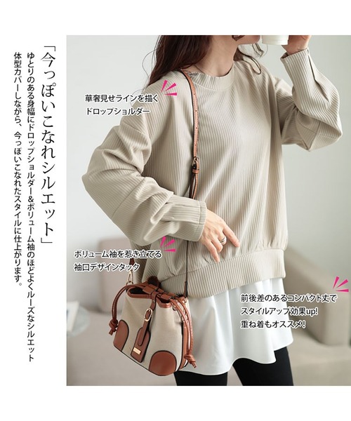GOLDJAPAN(ゴールドジャパン)の「袖口タックリップルプルオーバー【大きいサイズ対応】(Tシャツ/カットソー・レディース・ピンク/ベージュ系/ブラック/ブルー・LL/3L/4L/5L)」の7枚目の写真