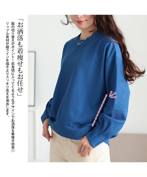 GOLDJAPAN(ゴールドジャパン)の「袖口タックリップルプルオーバー【大きいサイズ対応】(Tシャツ/カットソー・レディース・ピンク/ベージュ系/ブラック/ブルー・LL/3L/4L/5L)」の8枚目の写真