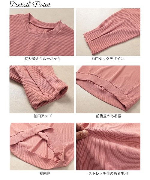GOLDJAPAN(ゴールドジャパン)の「袖口タックリップルプルオーバー【大きいサイズ対応】(Tシャツ/カットソー・レディース・ピンク/ベージュ系/ブラック/ブルー・LL/3L/4L/5L)」の18枚目の写真
