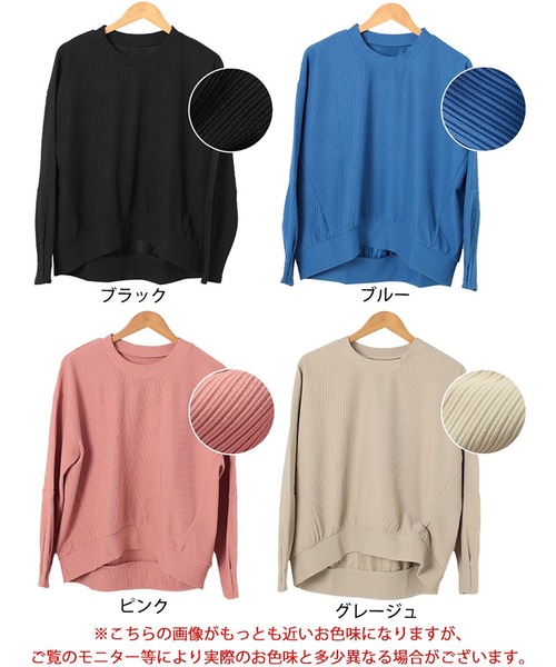 GOLDJAPAN(ゴールドジャパン)の「袖口タックリップルプルオーバー【大きいサイズ対応】(Tシャツ/カットソー・レディース・ピンク/ベージュ系/ブラック/ブルー・LL/3L/4L/5L)」の20枚目の写真