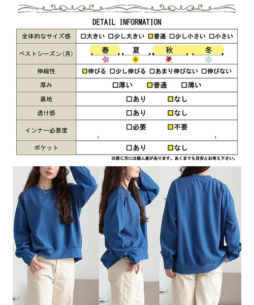 GOLDJAPAN(ゴールドジャパン)の「袖口タックリップルプルオーバー【大きいサイズ対応】(Tシャツ/カットソー・レディース・ピンク/ベージュ系/ブラック/ブルー・LL/3L/4L/5L)」の22枚目の写真