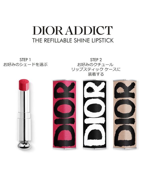 美品希少品Diorリップケース4本セット 写真4/8｜「ディオール アディクト」24年夏コスメ、パステル色