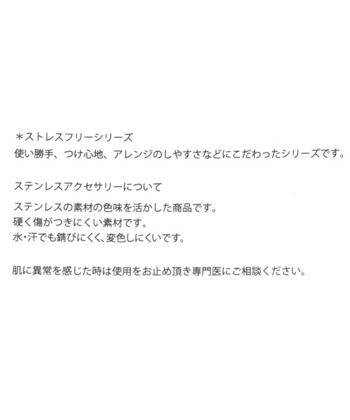 LOWRYS FARM(ローリーズファーム)の「ステンレスブレス 327181(ブレスレット・レディース・グレー系その他/グレー・FREE)」の7枚目の写真