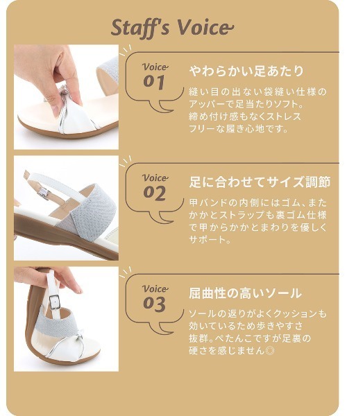 あしながおじさん(アシナガオジサン)の「フットベッドフラットサンダル 1310265(サンダル・レディース・アイボリー/ブラック・M/L/LL/S)」の21枚目の写真
