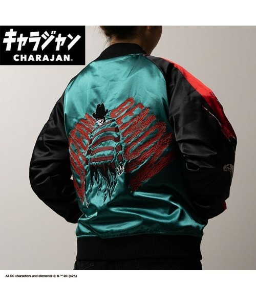 丸眞　IT（イット）「カムホーム」スカジャン スカジャン IT アウター カムホーム 丸眞 : キャラクターのシネマ