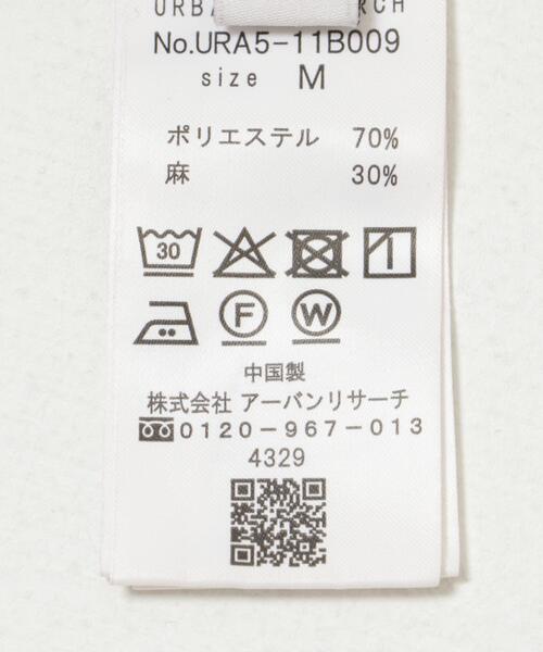 URBAN RESEARCH（アーバンリサーチ）の「『UR TECH DRYLUXE』高機能リネンポロシャツ（ポロシャツ・メンズ・バーガンディー/ベージュ/スミクロ・MEDIUM/LARGE）」の6枚目の写真