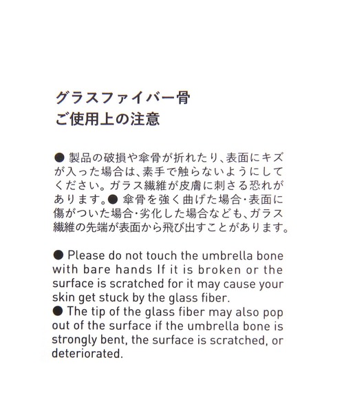 GLOBAL WORK（グローバルワーク）の「クイックシャットライト晴雨兼用傘55cm/580191（折りたたみ傘・レディース・オフホワイト/ライトブルー/グレー・FREE）」の13枚目の写真