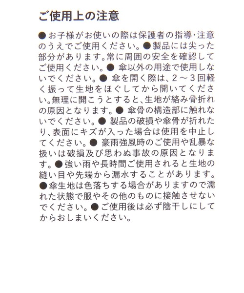 GLOBAL WORK（グローバルワーク）の「クイックシャットライト晴雨兼用傘55cm/580191（折りたたみ傘・レディース・オフホワイト/ライトブルー/グレー・FREE）」の14枚目の写真