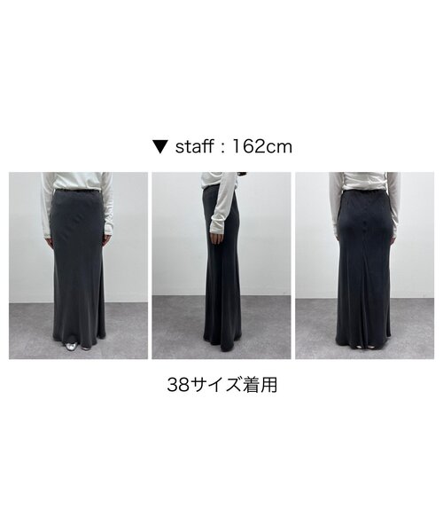 SHENERY（シーナリー）の「ニュアンスマーメイドスカート（スカート・レディース・オフホワイト/チャコールグレー/ボルドー/ピンク・36/38）」の6枚目の写真