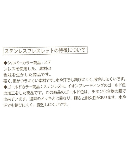 niko and...（ニコアンド）の「ステンレスフラットハートブレスレット（ブレスレット・レディース・グレー・0）」の3枚目の写真