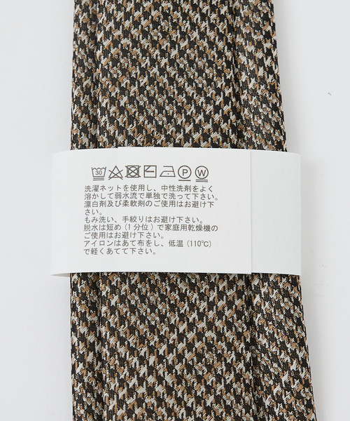ABAHOUSE(アバハウス)の「【ウォッシャブル】チェック ネクタイ(ネクタイ・メンズ・ダークベージュ/チャコールグレー・フリー)」の7枚目の写真