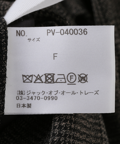 PROVOKE （プロヴォーク）の「【PROVOKE/プロヴォーク】 REVERSIBLE MIDI SK：スカート（スカート・レディース・ブラウン系その他・FREE）」の7枚目の写真