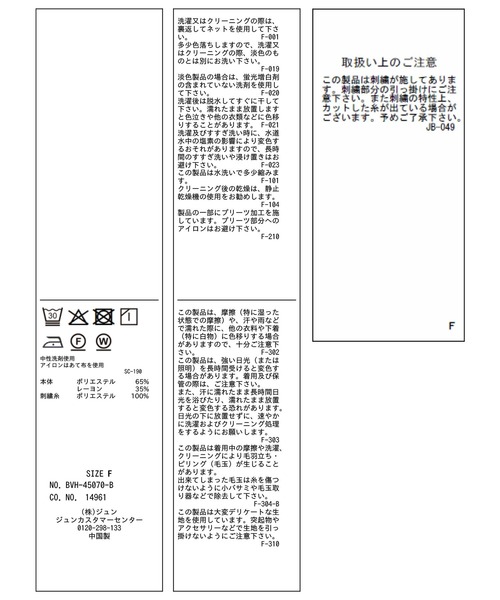 VIS（ビス）の「プリーツシャツ/イージーケア（シャツ/ブラウス・レディース・ホワイト/ピンク/ブルー・FREE）」の4枚目の写真