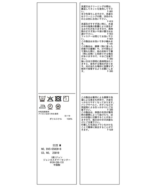 VIS（ビス）の「ツイード2タックワイドパンツ（その他パンツ・レディース・ブラウン系その他2/チャコールグレー・S/M）」の9枚目の写真