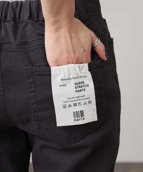 OMNES(オムネス)の「OMNES Another Edition 製品洗いテーパードパンツ(その他パンツ・レディース・ネイビー/ベージュ/インディゴブルー/チャコール・L/M)」の18枚目の写真