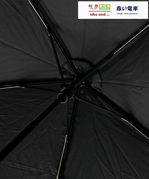 セール】【赤い電車】晴雨兼用折り畳み傘（折りたたみ傘）｜niko and