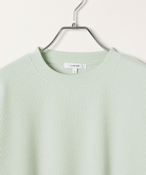 GLOBAL WORK（グローバルワーク）の「クリーンワッフルスウェット/598010（スウェット・メンズ・ブラック/ホワイト/ダークブラウン/ライトグリーン・SMALL/MEDIUM/X-LARGE/LARGE）」の9枚目の写真