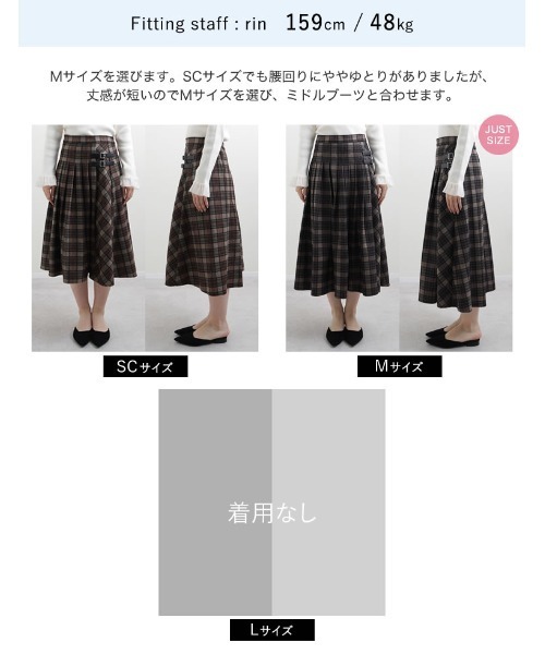Re:EDIT（リエディ）の「[2025 WINTER COLLECTION][低身長サイズ有]サイドベルトデザインチェック柄プリーツスカート（スカート・レディース・ブラウン/オレンジ・MEDIUM/LARGE/SHORT）」の17枚目の写真
