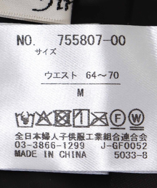 Jines(ジネス)の「ミストウールタッチプリーツスカート(スカート・レディース・ブラウン/チャコールグレー・38)」の19枚目の写真