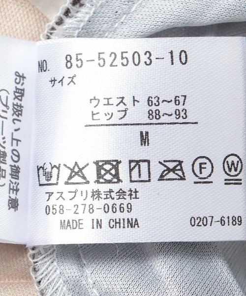 Jines（ジネス）の「ニットプリーツスカート（スカート・レディース・ブラウン/ブラック・38）」の11枚目の写真