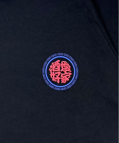 JACKROSE(ジャックローズ)の「YOIDORE 酒愛好家 ラグラン 7分 TEE(Tシャツ/カットソー・メンズ・ホワイト系2/ブラック・M/L/XL)」の10枚目の写真