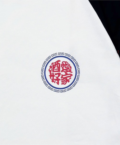 JACKROSE(ジャックローズ)の「YOIDORE 酒愛好家 ラグラン 7分 TEE(Tシャツ/カットソー・メンズ・ホワイト系2/ブラック・M/L/XL)」の4枚目の写真