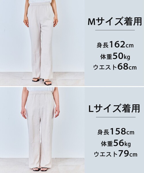 UNFILO(アンフィーロ)の「【セットアップ着用可/ウエストゴム】TENNEN TOUCH セミフレア パンツ(その他パンツ・レディース・カーキ系/ブラック系/ベージュ系・X-LARGE)」の18枚目の写真