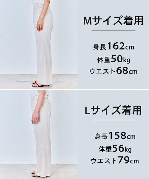 UNFILO(アンフィーロ)の「【セットアップ着用可/ウエストゴム】TENNEN TOUCH セミフレア パンツ(その他パンツ・レディース・カーキ系/ブラック系/ベージュ系・X-LARGE)」の19枚目の写真