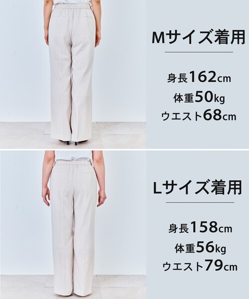UNFILO(アンフィーロ)の「【セットアップ着用可/ウエストゴム】TENNEN TOUCH セミフレア パンツ(その他パンツ・レディース・カーキ系/ブラック系/ベージュ系・X-LARGE)」の20枚目の写真