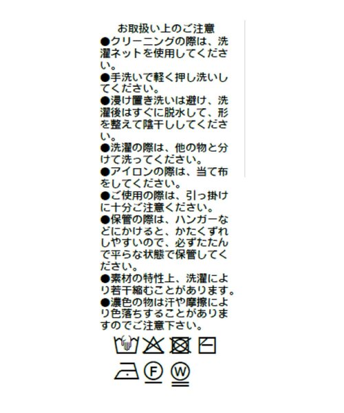 RIVE DROITE（リヴドロワ）の「【アンサンブル対応可】コットンUネックリブニット（ニット/セーター・レディース・ブラック/オフホワイト/サックスブルー・FREE）」の15枚目の写真