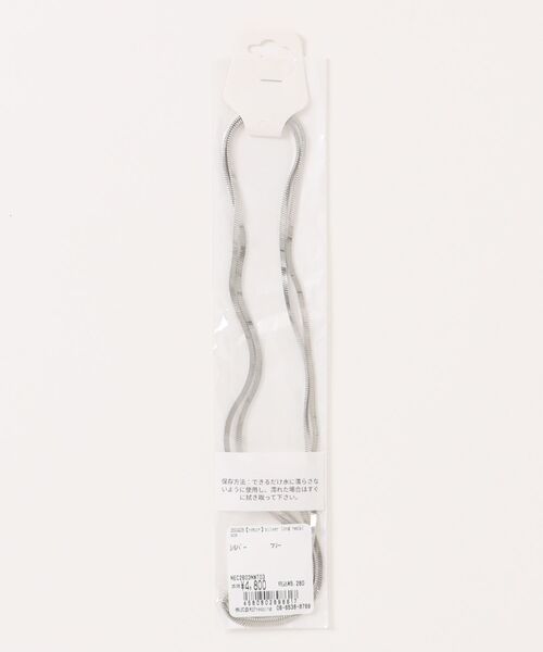 Never mind the XU / Chikashitsu+(ネバーマインド ザ エックスユー / チカシツプラス)の「【nmtc+】silver long necklace / 【エヌエムティーシープラス】シルバーロングネックレス(ネックレス・メンズ・シルバー・ONE SIZE)」の6枚目の写真