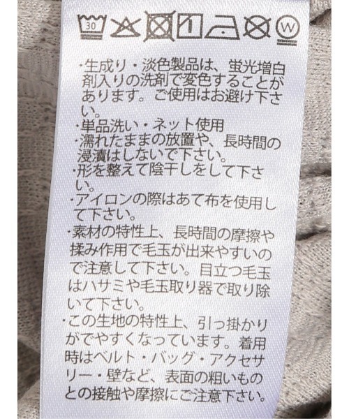 TAKA-Q(タカキュー)の「【綿混】タカキュー ループ ジャガード Vネック 半袖 Tシャツ(Tシャツ/カットソー・メンズ・ブラック/ベージュ・MEDIUM/LARGE/X-LARGE)」の12枚目の写真