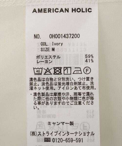 AMERICAN HOLIC(アメリカンホリック)の「シアー刺繍キャミワンピース(ペチコート付き)(ワンピース・レディース・アイボリー/ブラック・L/M)」の8枚目の写真