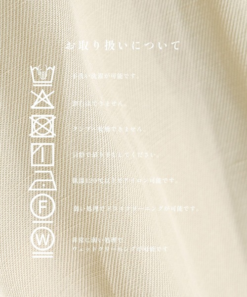 STUDIOUS(ステュディオス)の「【STUDIOUS】Noseason Linen Wide Pants(その他パンツ・メンズ・ブラウン/アイボリー/ブラック・2/1)」の5枚目の写真