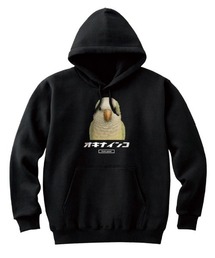 Moftique（モフティック）の「Moftique（モフティック） プルパーカー スウェット 裏毛 オキナインコ 鳥 ペット アニマル プリント トップス メンズ ユニセックス（パーカー）」