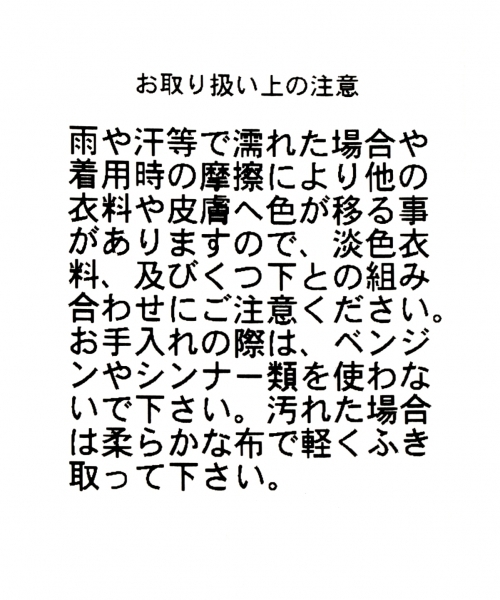 GLOBAL WORK（グローバルワーク）の「ストラップモックサンダル/742589（サンダル・メンズ・ベージュ/ブラック・LARGE/MEDIUM）」の12枚目の写真