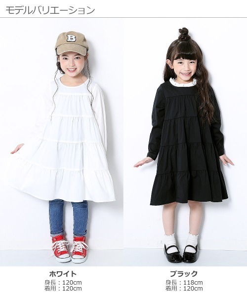 devirock(デビロック)の「ティアード長袖ワンピース(ワンピース・キッズ・ホワイト/ブラック/モカ/パープル系その他/ダークベージュ・110cm/100cm/120cm/130cm/140cm/150cm/160cm)」の8枚目の写真