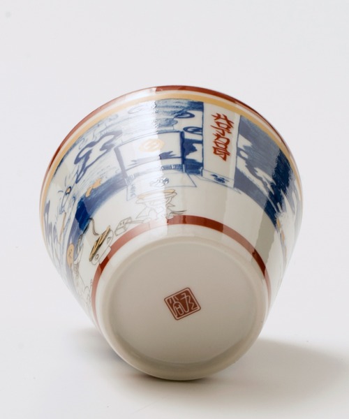 c2119 九谷焼 感慨深い おちょこ すけべー